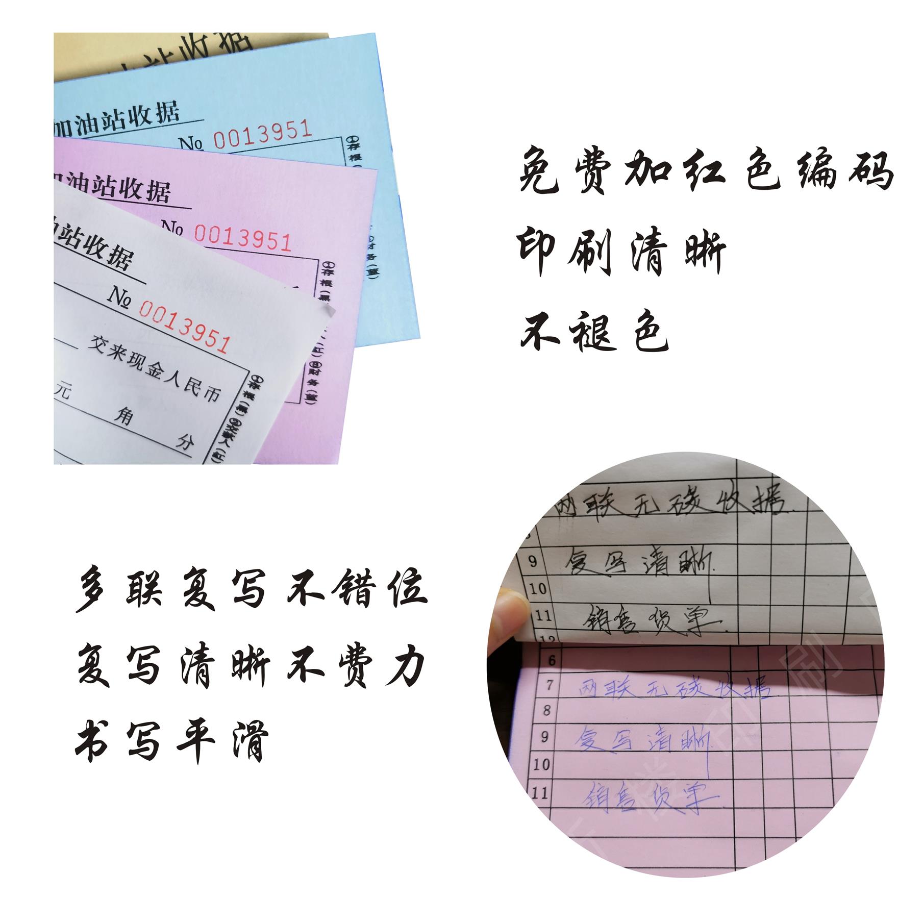 湛江报表收据单据印刷代理