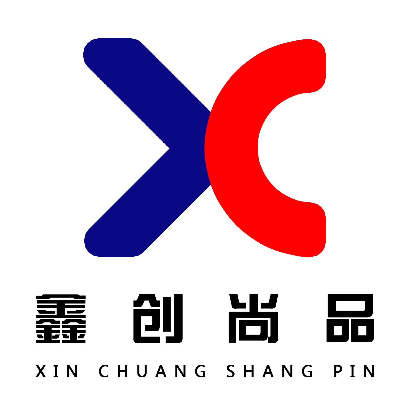 陕西鑫创尚品建设工程有限公司