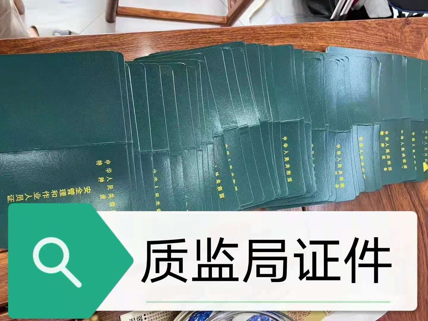 广州叉车考证，广州叉车考证培训机构