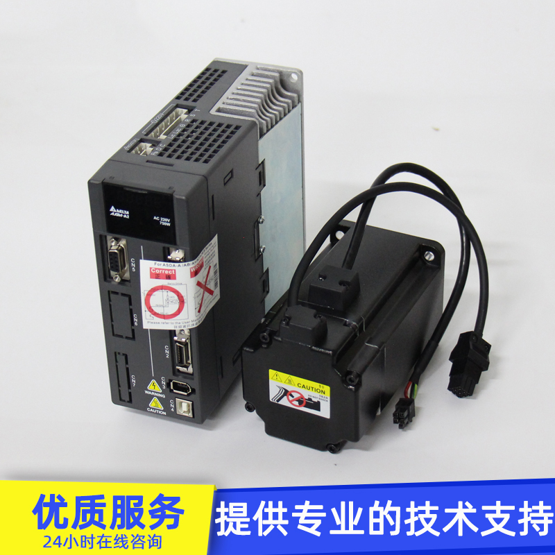 广东台达750W伺服驱动器台达代理商