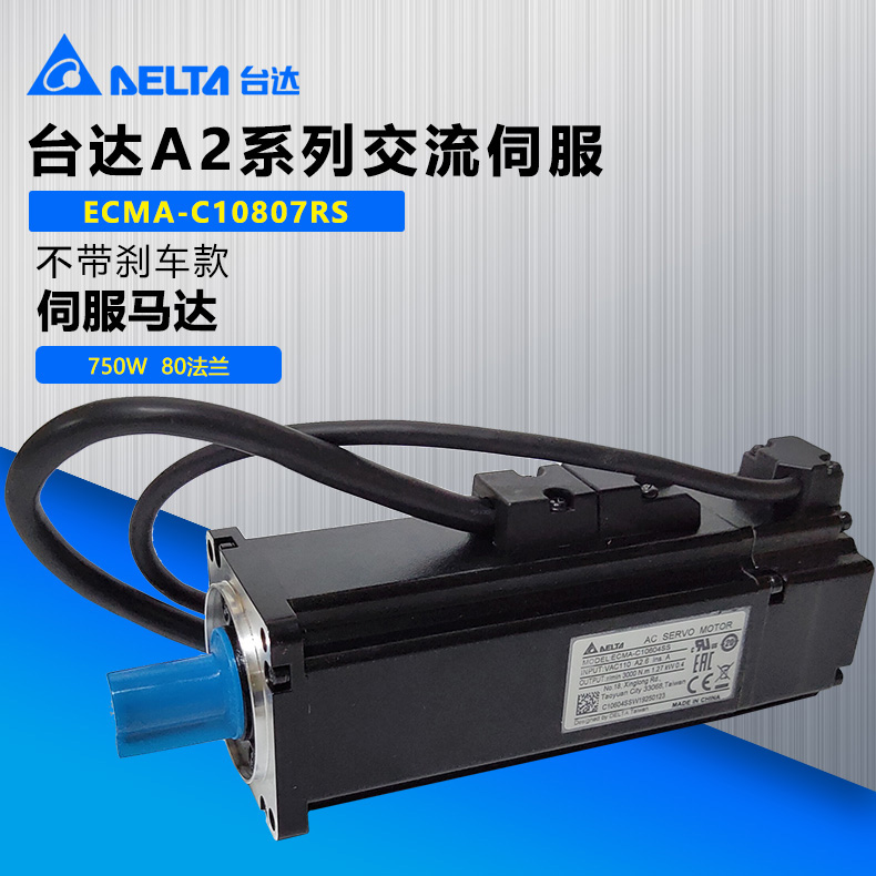 广东台达400W伺服驱动器一级代理商
