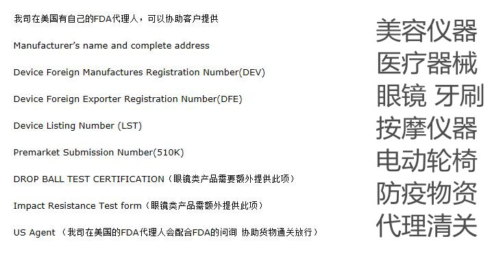 验孕排卵试纸到美国海运价钱海运到美国fba