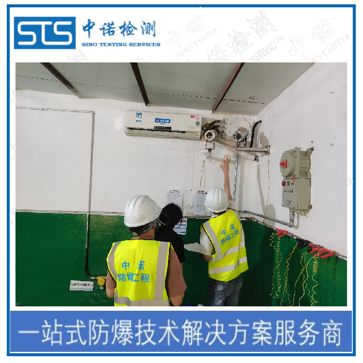 揭阳防爆工程电话