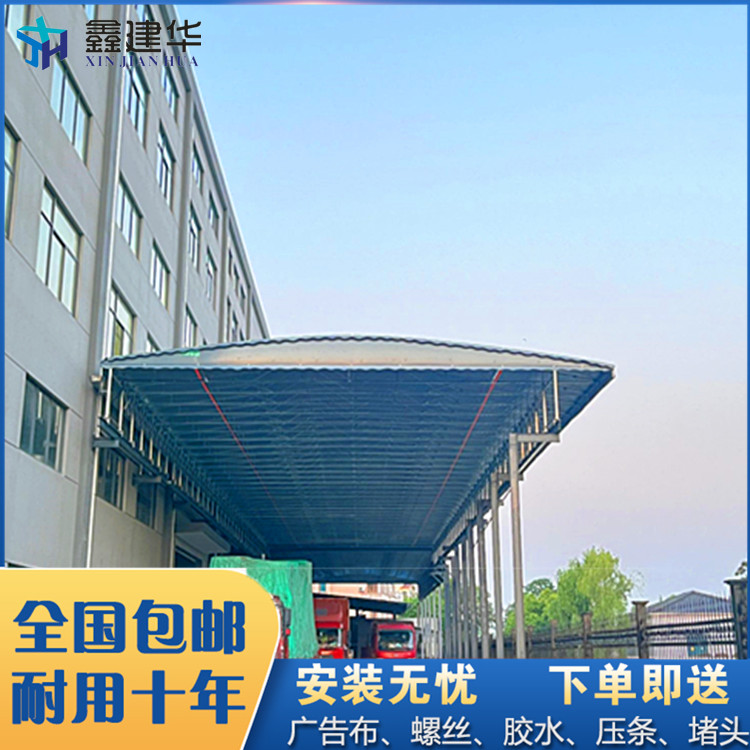 天津推拉式雨棚行业经验 美观 适用性强