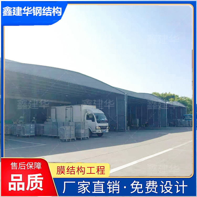 仓库活动式遮雨棚技术规范 实用性强 欢迎来电