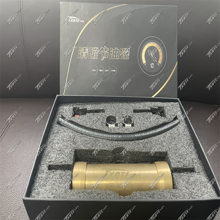 河南艾速特催化器厂家 艾速特EXOTE清碳燃油催化器 欢迎咨询