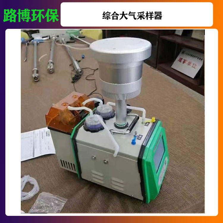 TSP综合大气采样器 负压高 流量稳定 高亮彩色触摸液晶显示屏