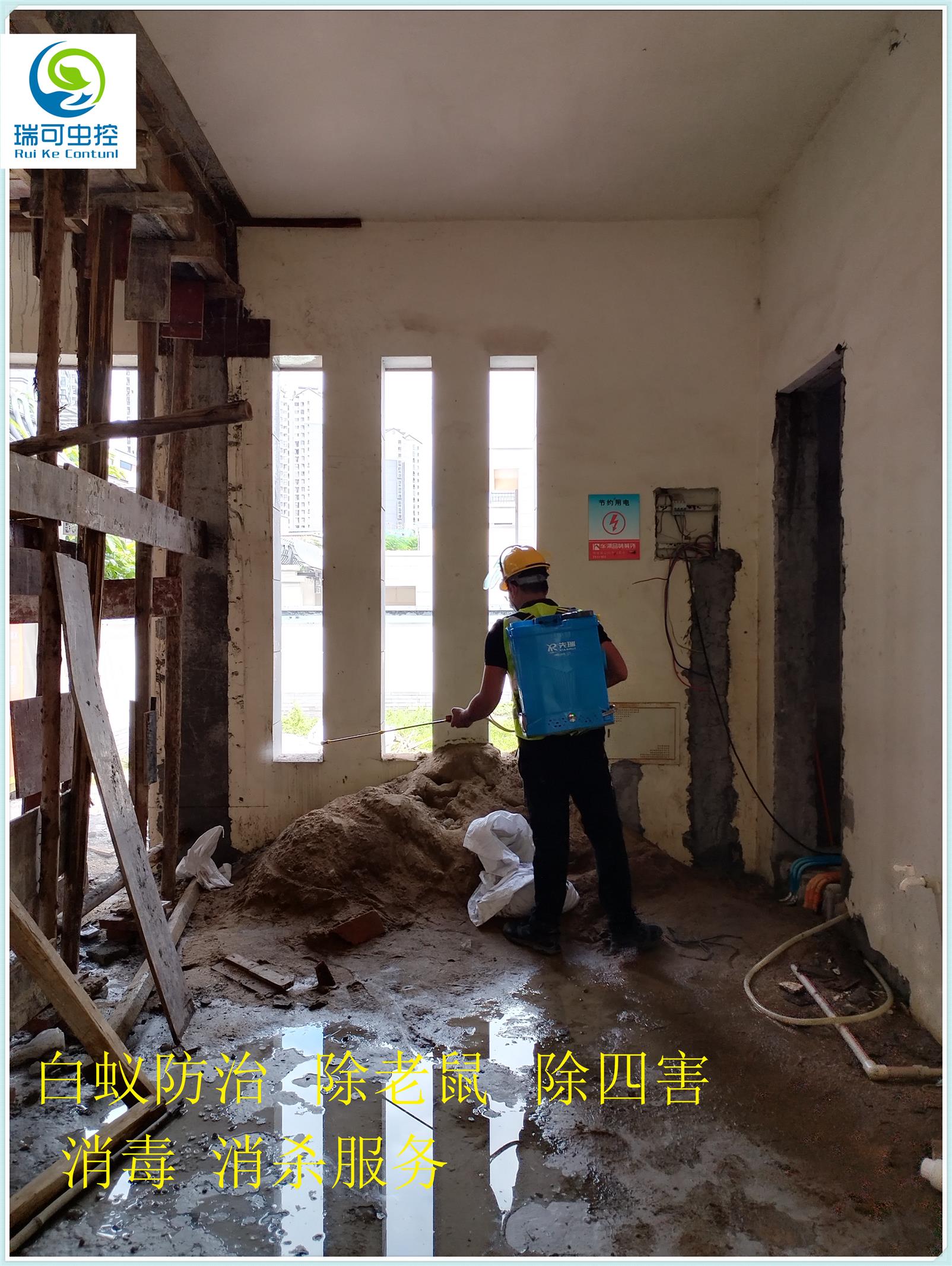 佛山高明区消毒公司