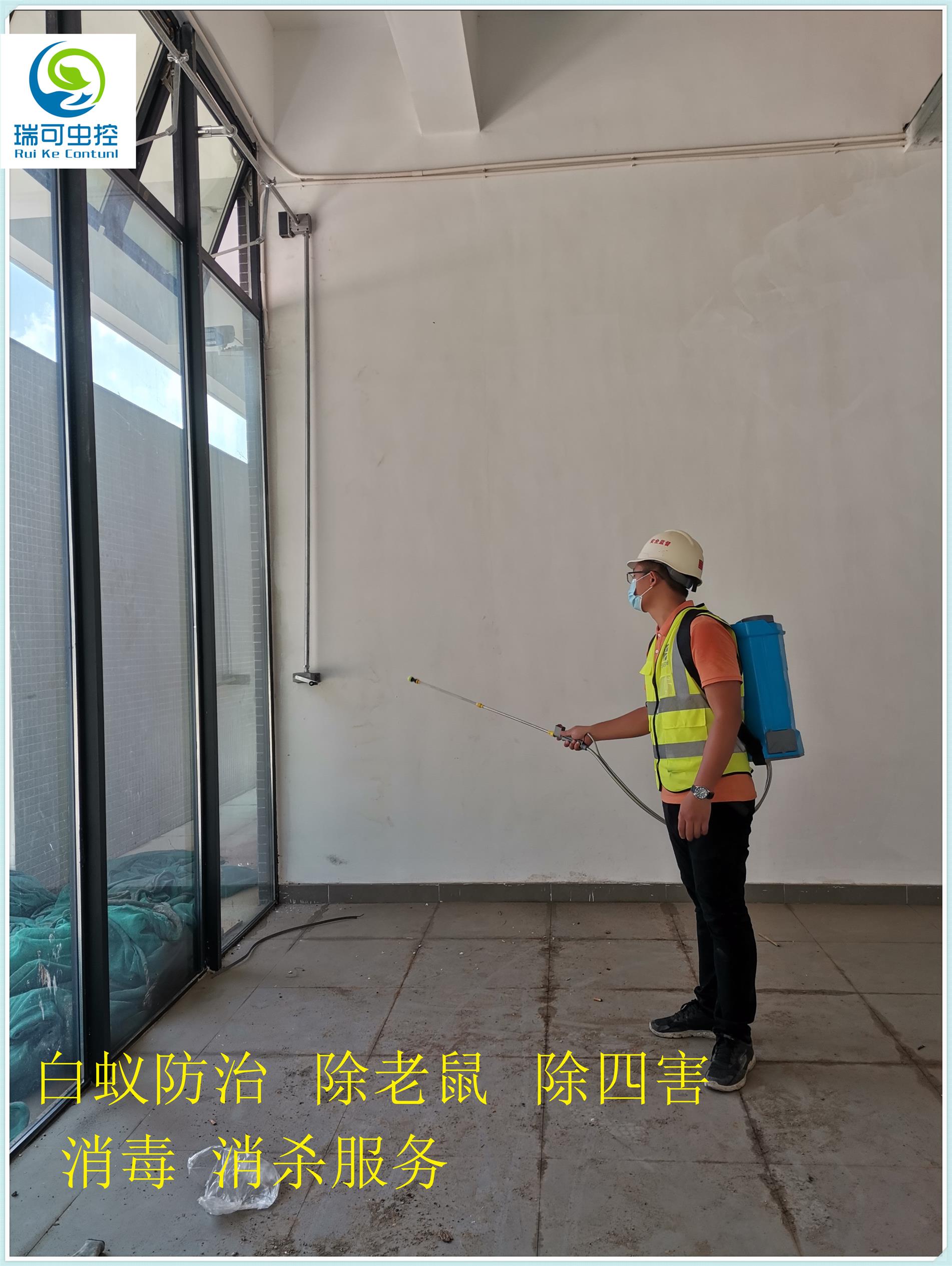 佛山高明区消毒公司