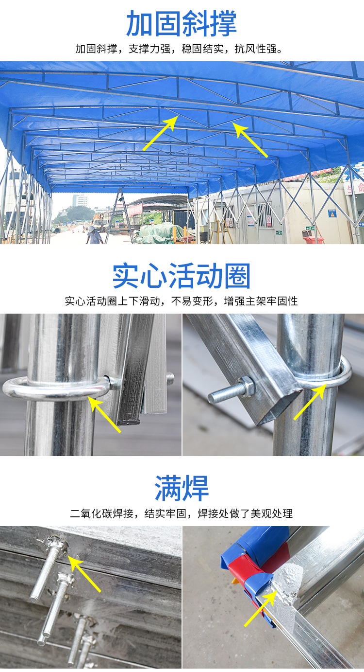 舟山伸缩雨棚