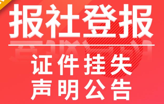 井冈山报公众号发稿需要什么