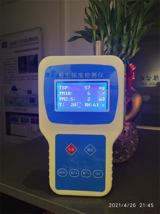 深圳工业级粉尘仪
