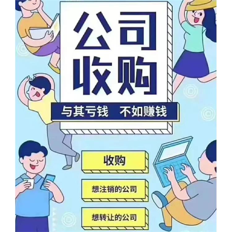 广州新申请保安公司办理流程 售后保障