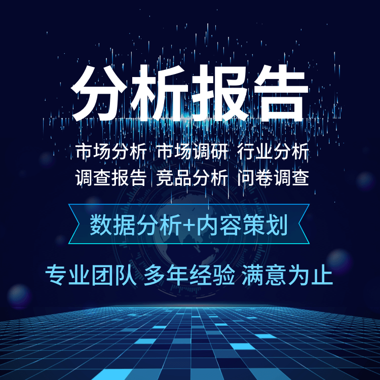 2024-2030年钱包市场新情报及发展调研报告