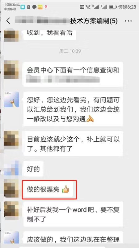 丽水代理投标公司