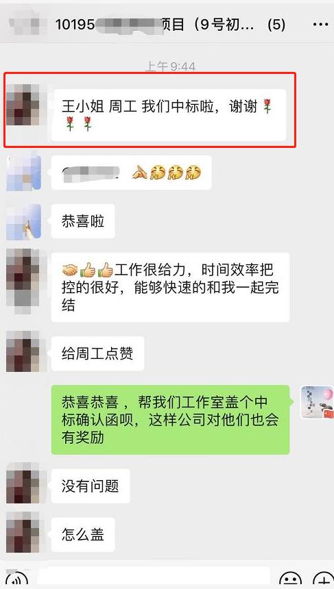 丽水代理投标公司