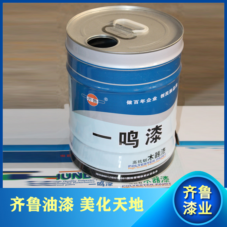 武邑山东齐鲁油漆内墙乳胶漆面漆报告