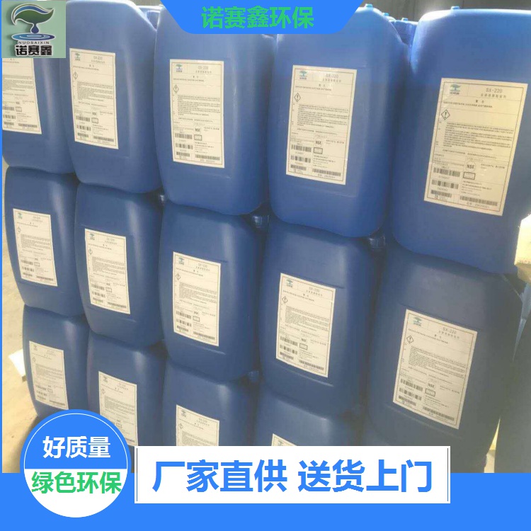 日喀则膜清洗剂厂家 柠檬酸