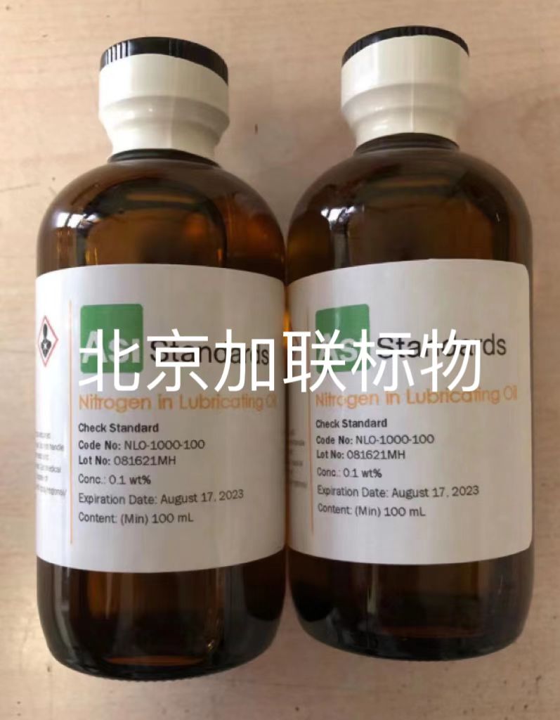 美国加联-高纯硅99.999标样-纯硅标准物质 进口标准样品