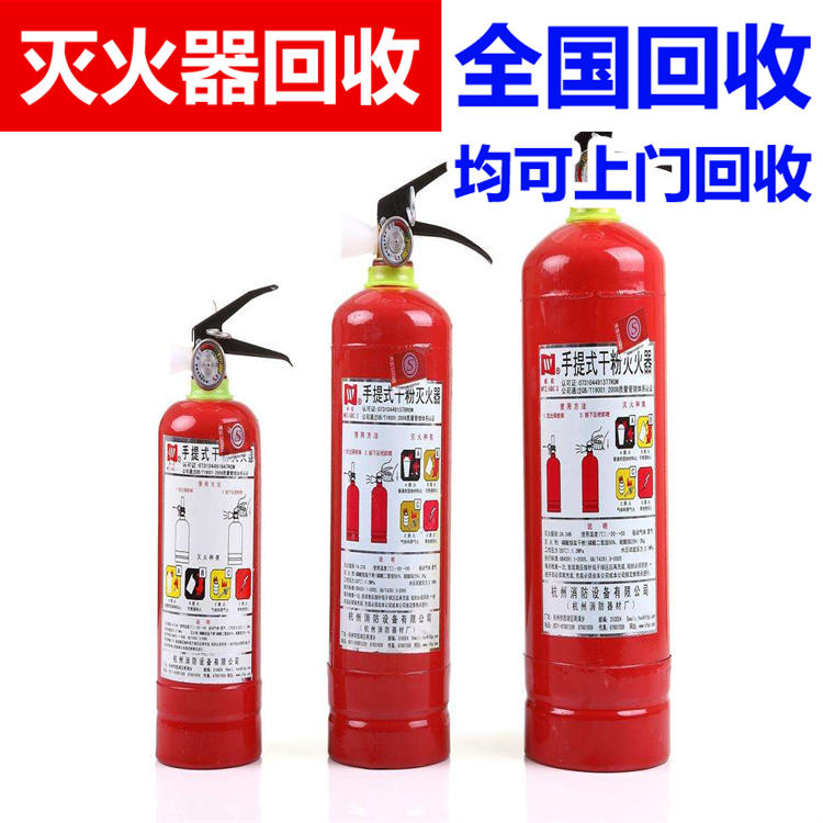 石家庄回收消防水带多少钱/回收消防器材随叫随到