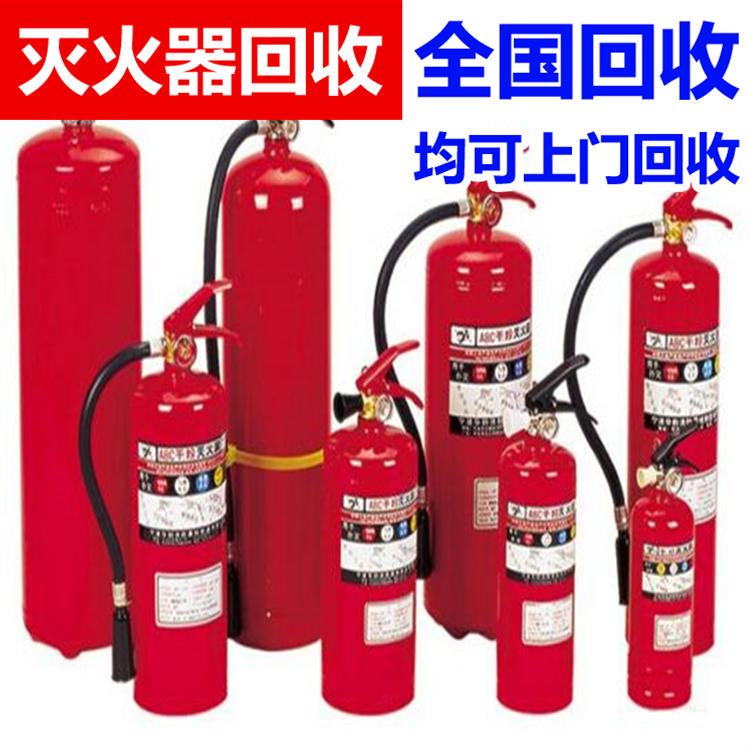 青岛七氟丙烷灭火器回收电话/消防水带回收处理流程