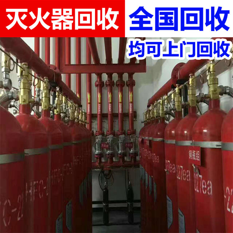 七台河消防水带回收厂家/回收灭火器价格实惠