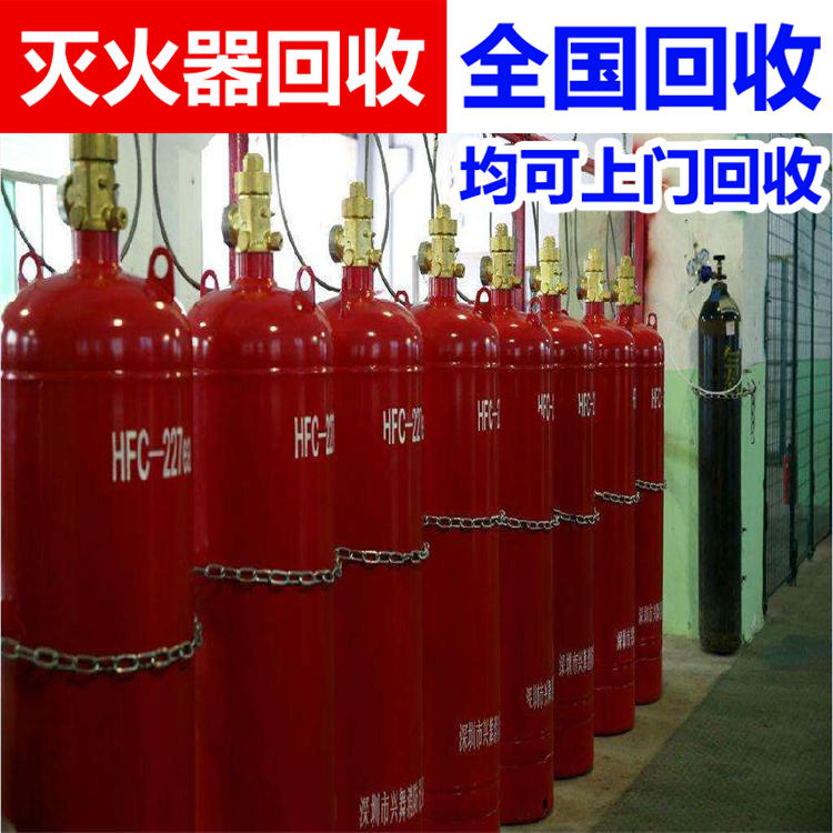 郑州回收1301灭火器电话/消防水带回收诚信经营