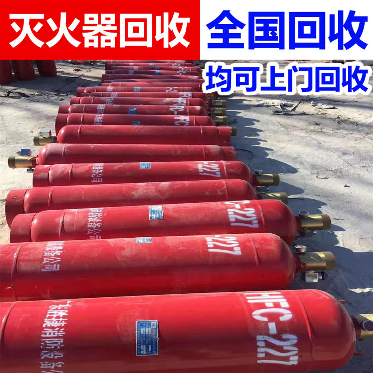 三门峡回收消防水带多少钱/批发1211灭火器药剂诚信经营