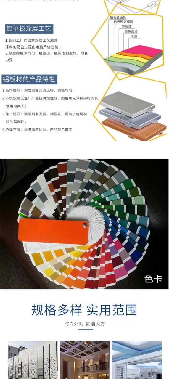 西双版纳双曲铝单板生产厂家