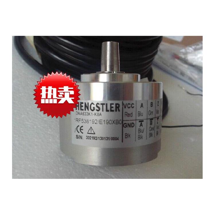 HENGSTLER RI58TD TF TG HSD351024PA4工业编码器 548005 GEBER S21-2048.005 正余弦编码器