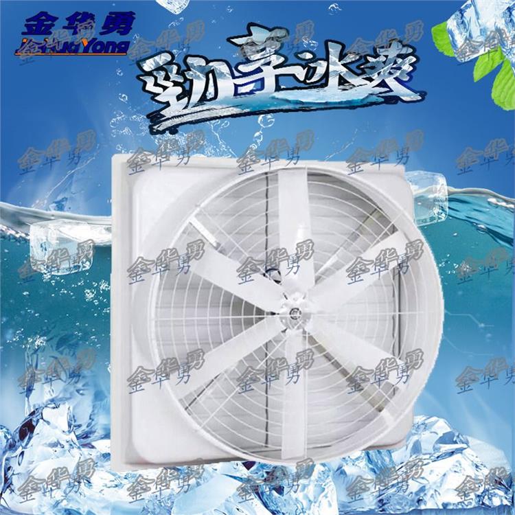 排烟风机