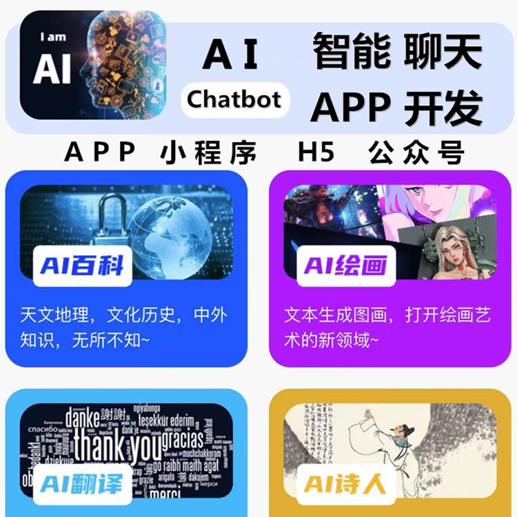 ai智能回复系统 淘宝客服 漫云科技