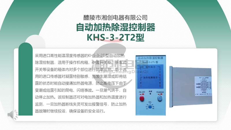 淄博DJR-3V-V1-T0-P4-03-L4三相电压变送器产地