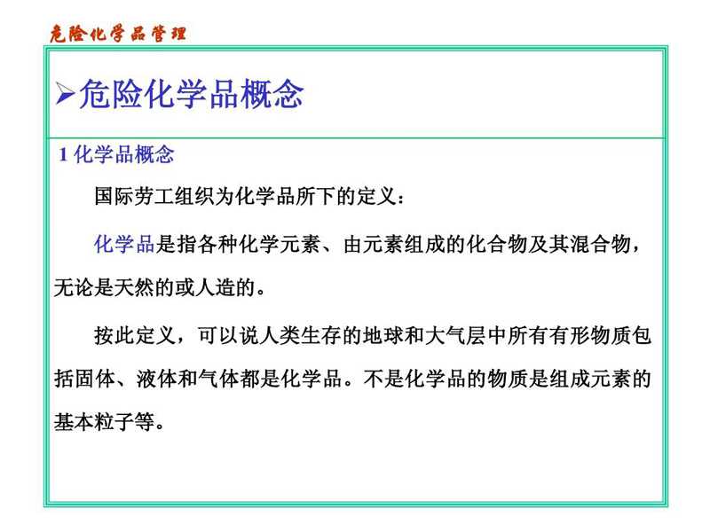 胶粘剂进口流程与清关费用