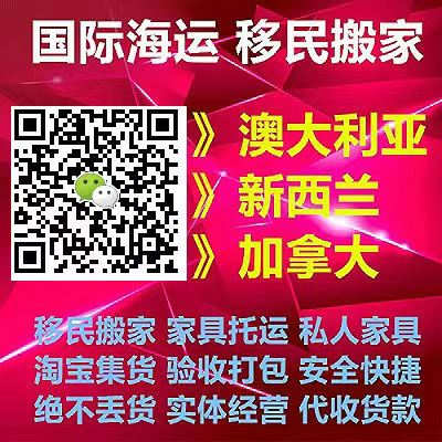 微信号码