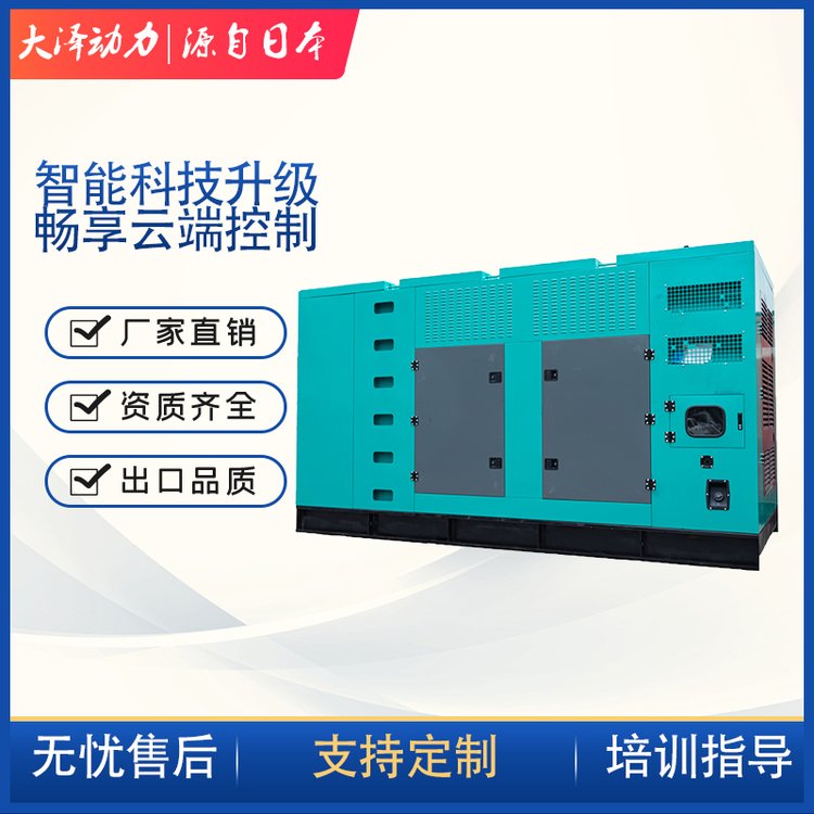 300千瓦高原发电机报价TO320000ET