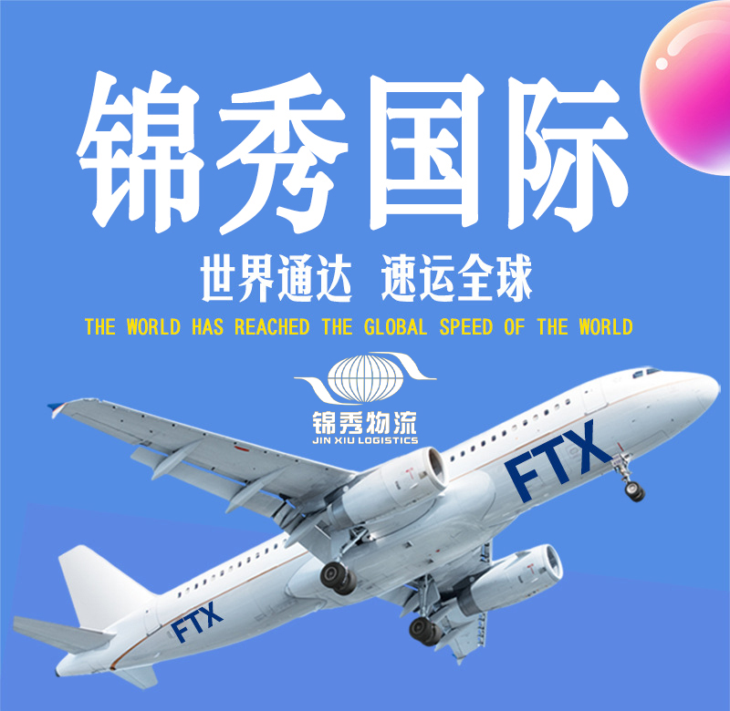 深圳到香港货运物流