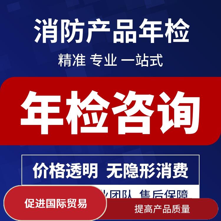 合肥3cf认证实地到厂服务公司 提高产品质量 提高客户满意度