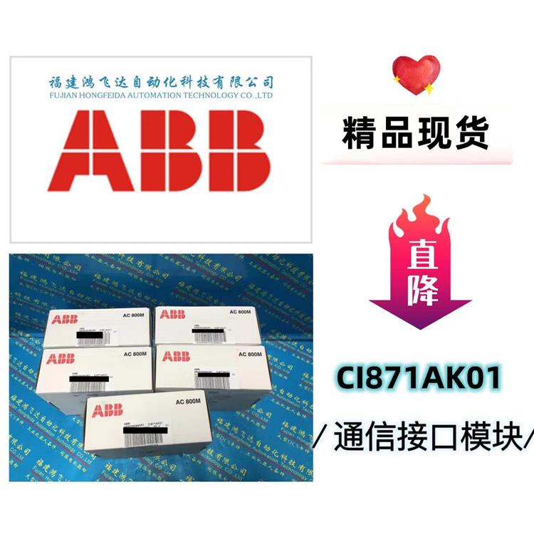 3bhe024855r0102 ABB模块 模块