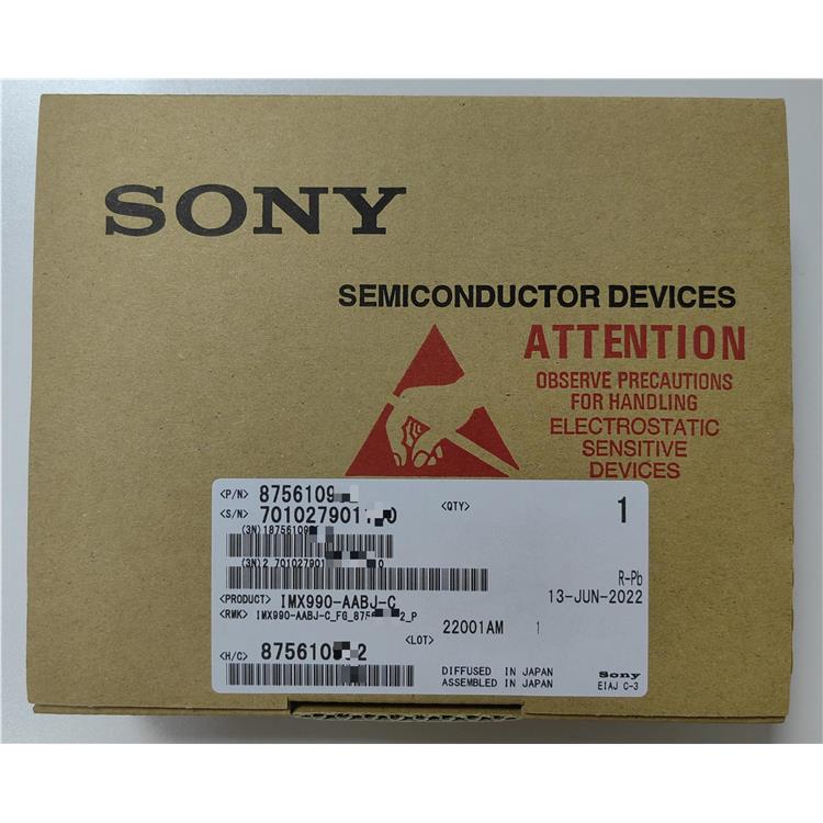 专营图像传感器 ISX031-AAQV-W