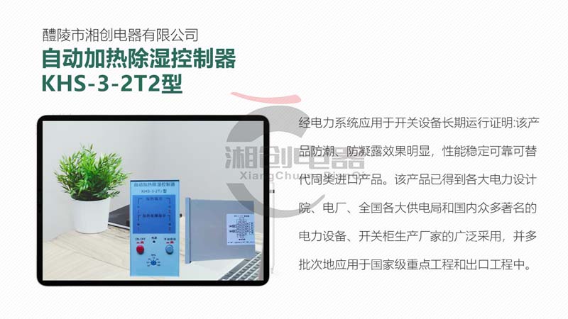 液晶多功能电力仪表BQ194E-9SY厂家报价
