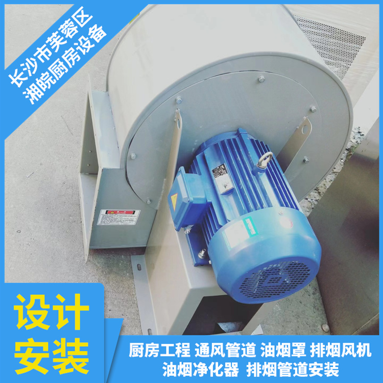 益阳屋顶排烟风机设计