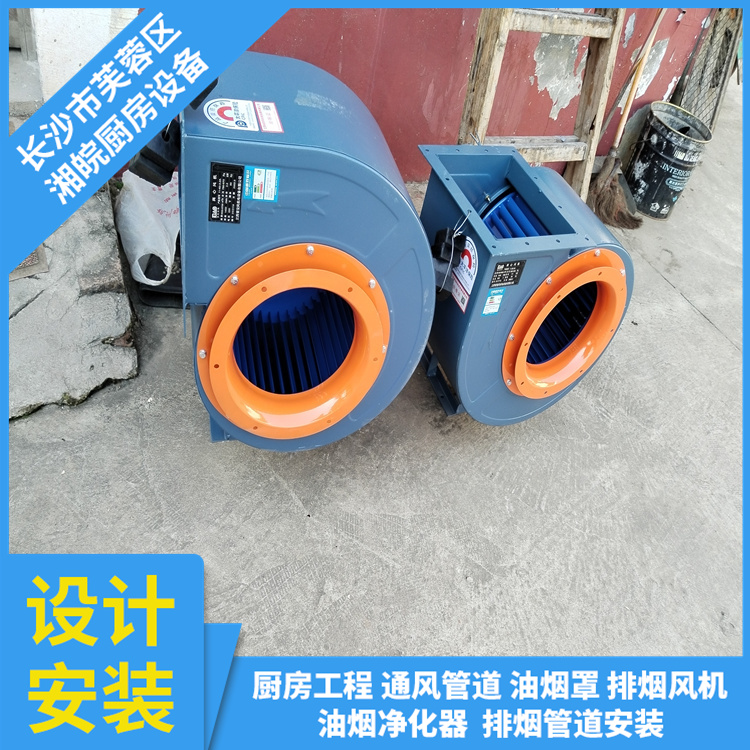 益阳屋顶排烟风机设计