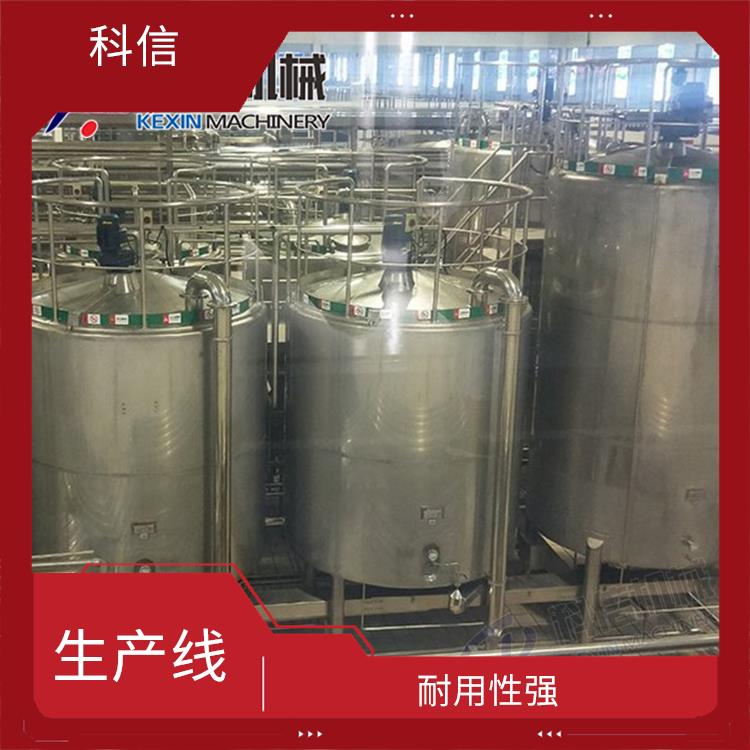 2026功能饮料生产线设备 性强 设备结构紧凑