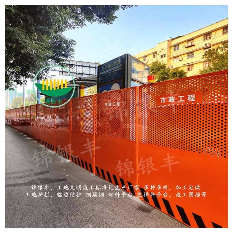郑州燃气围挡公司 一体成型 用途广泛 结构紧凑牢靠