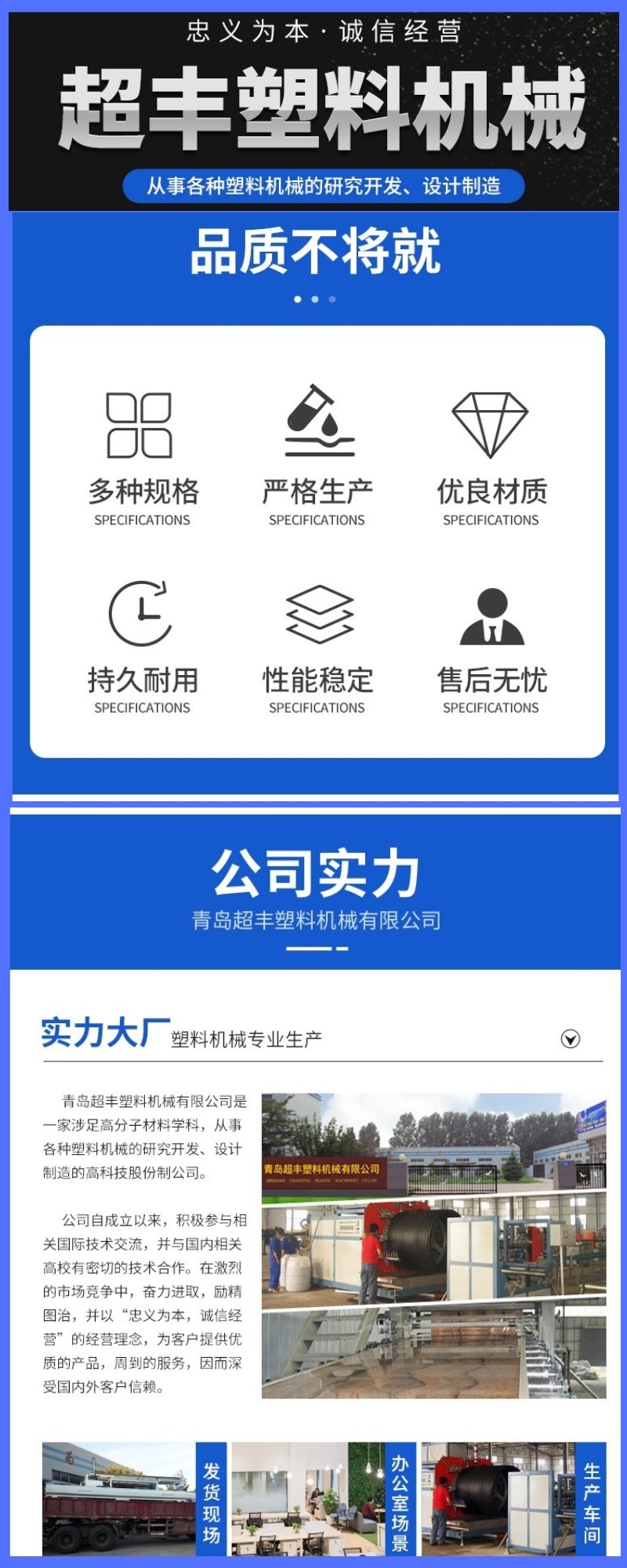 生物填料设备 生物填料生产线