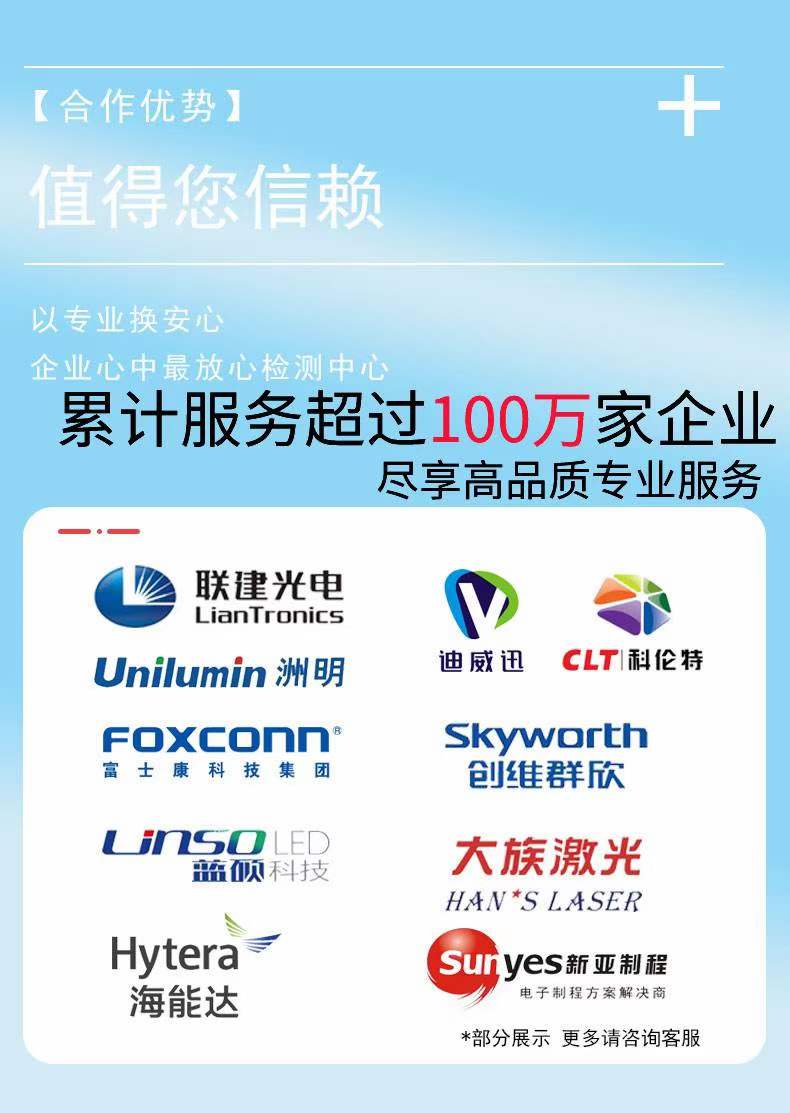 智能宠物喂食器亚马逊UL报告申请实验室