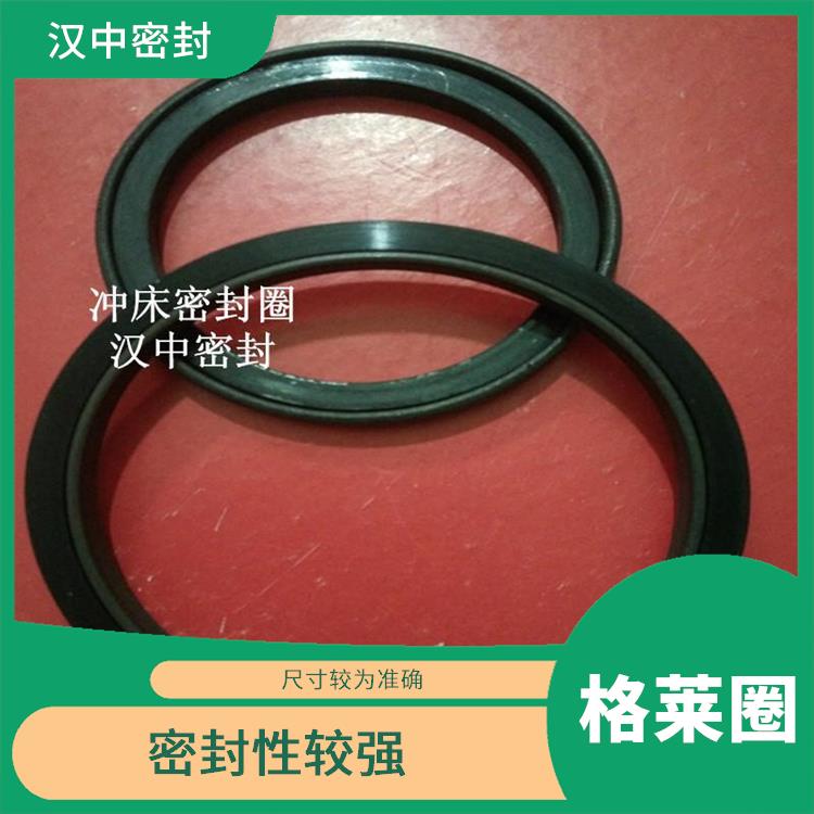 保定组合密封圈格莱圈制作 采用PTFE+NBR原料 较好的防水性