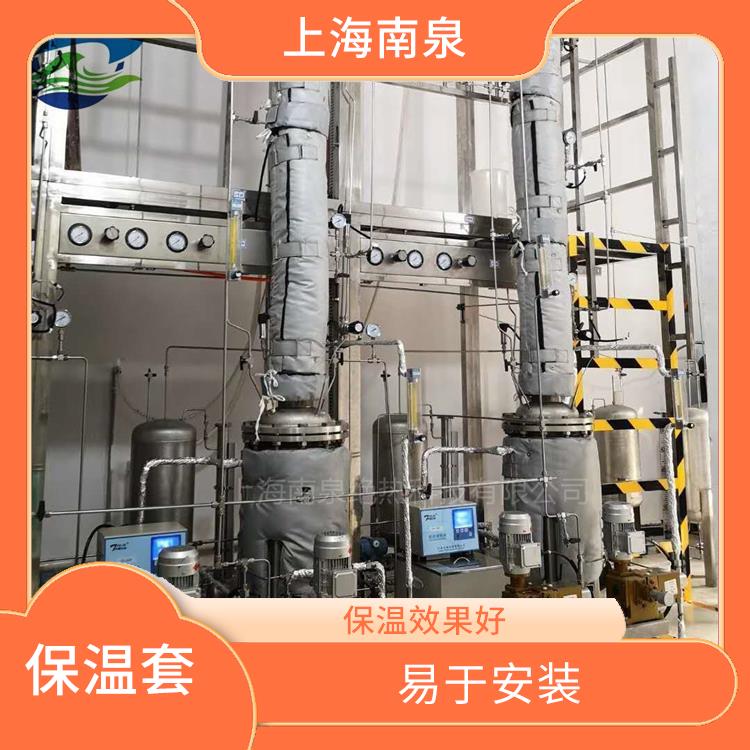 济南异形件保温夹套 管道设备隔热保温套 安装便捷