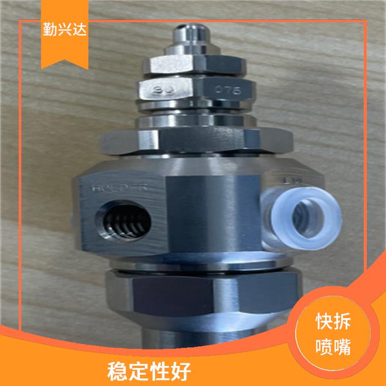 滁州精密微孔快拆喷嘴厂 严格选材